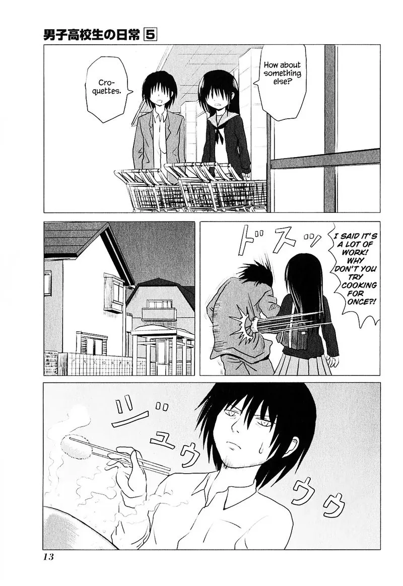 Danshi Koukousei no Nichijou Chapter 69 page 3