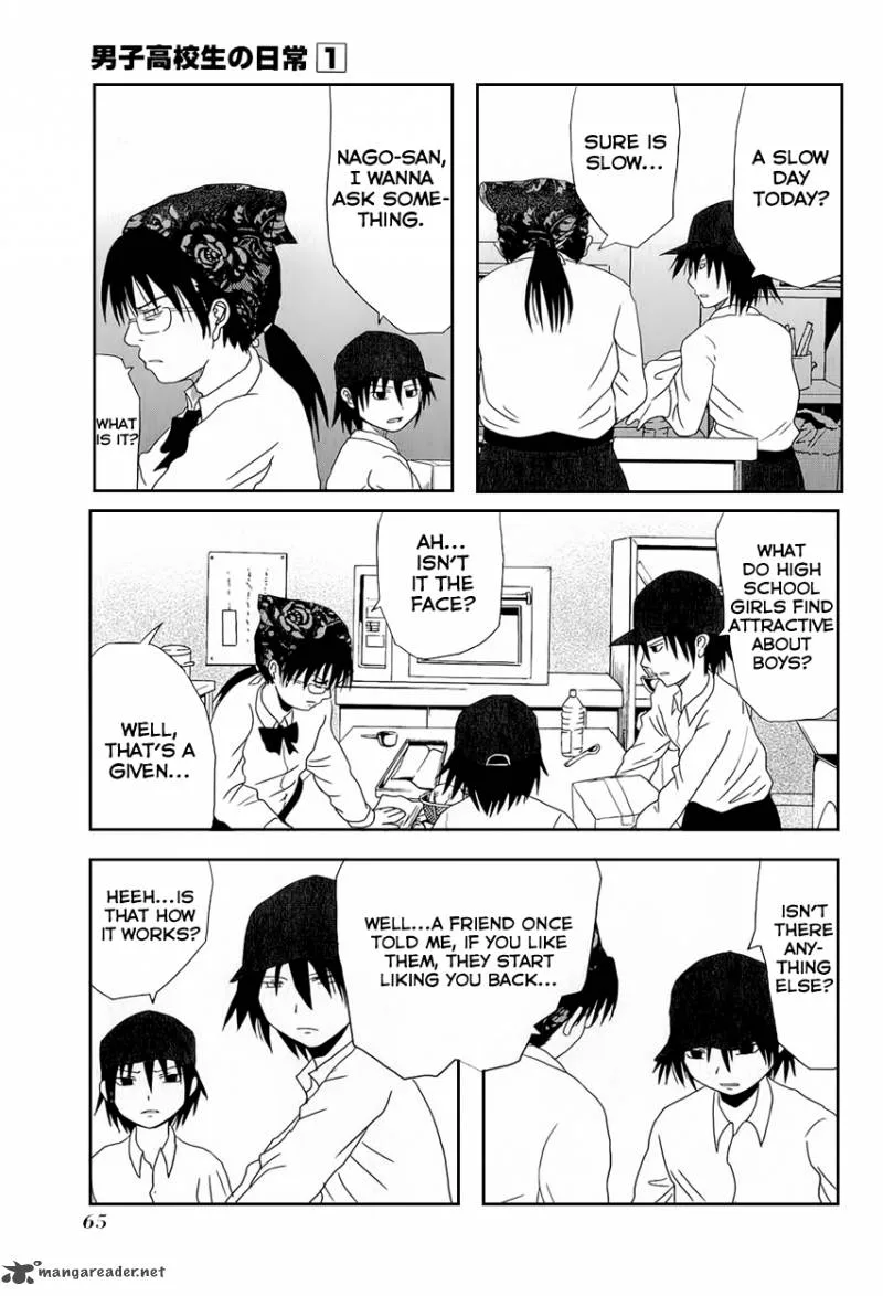 Danshi Koukousei no Nichijou Chapter 7 page 4