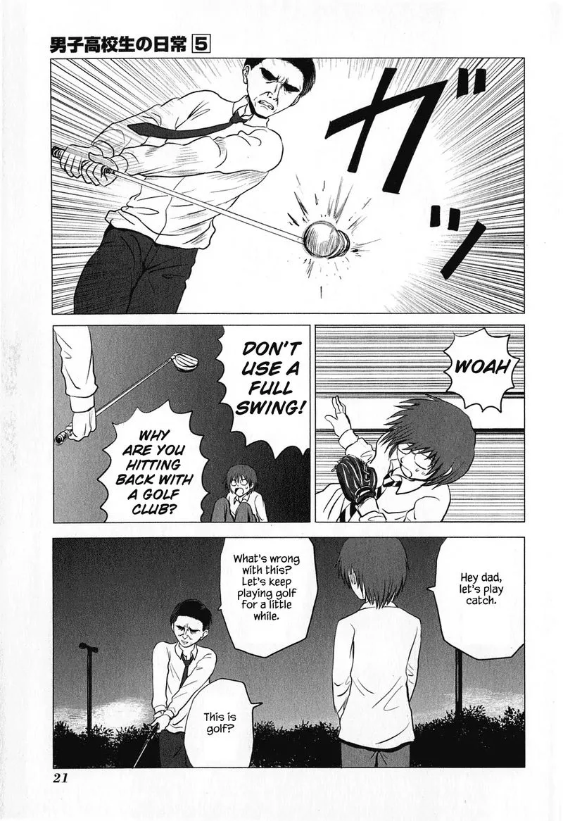 Danshi Koukousei no Nichijou Chapter 70 page 3