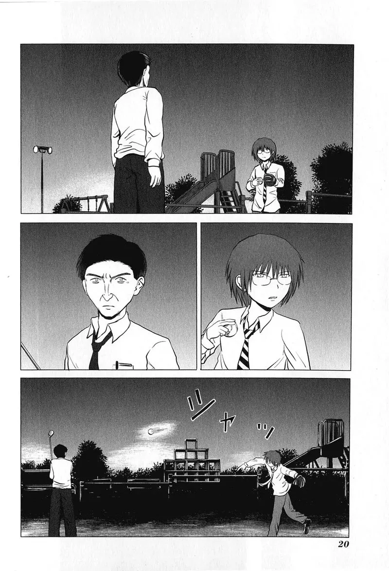 Danshi Koukousei no Nichijou Chapter 70 page 2