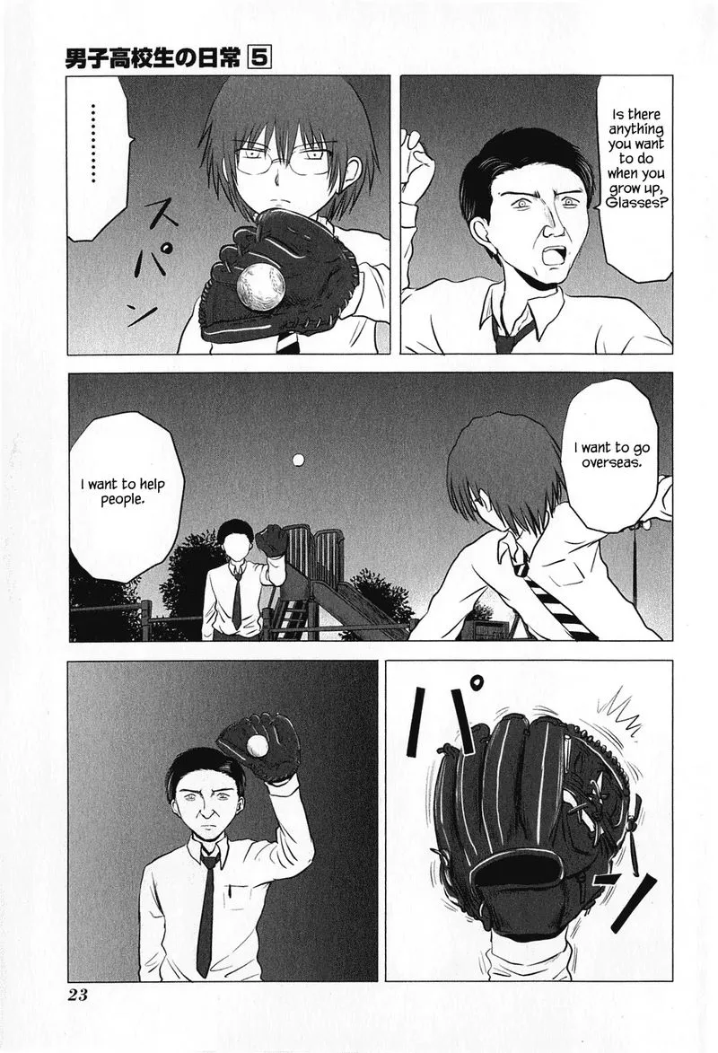 Danshi Koukousei no Nichijou Chapter 70 page 5