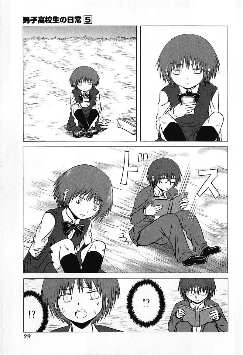 Danshi Koukousei no Nichijou Chapter 71 page 3