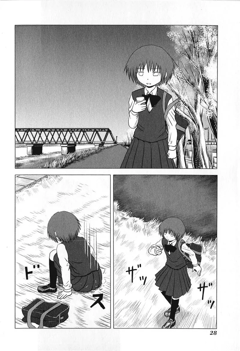 Danshi Koukousei no Nichijou Chapter 71 page 2