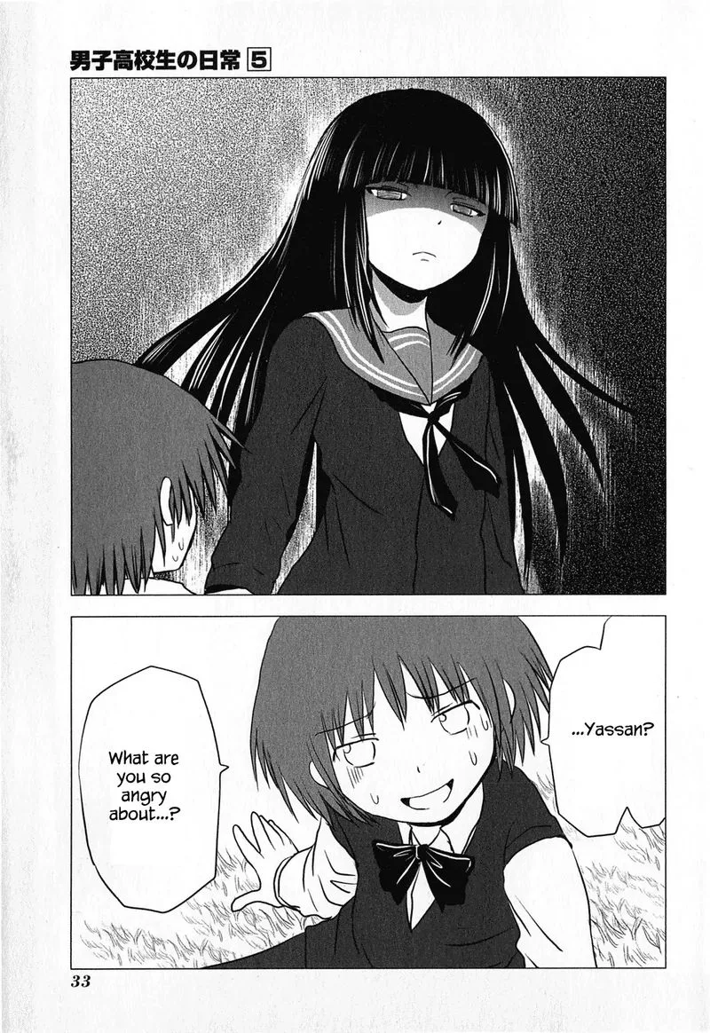 Danshi Koukousei no Nichijou Chapter 71 page 7
