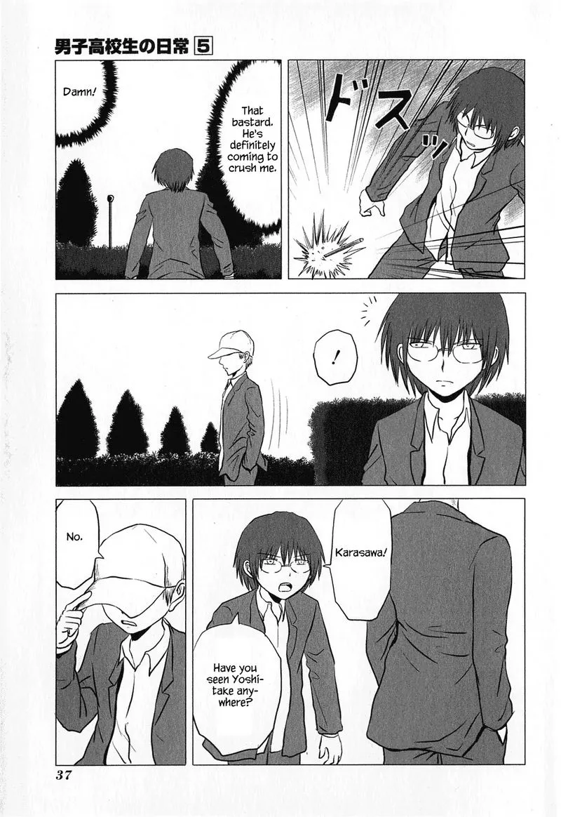 Danshi Koukousei no Nichijou Chapter 72 page 3