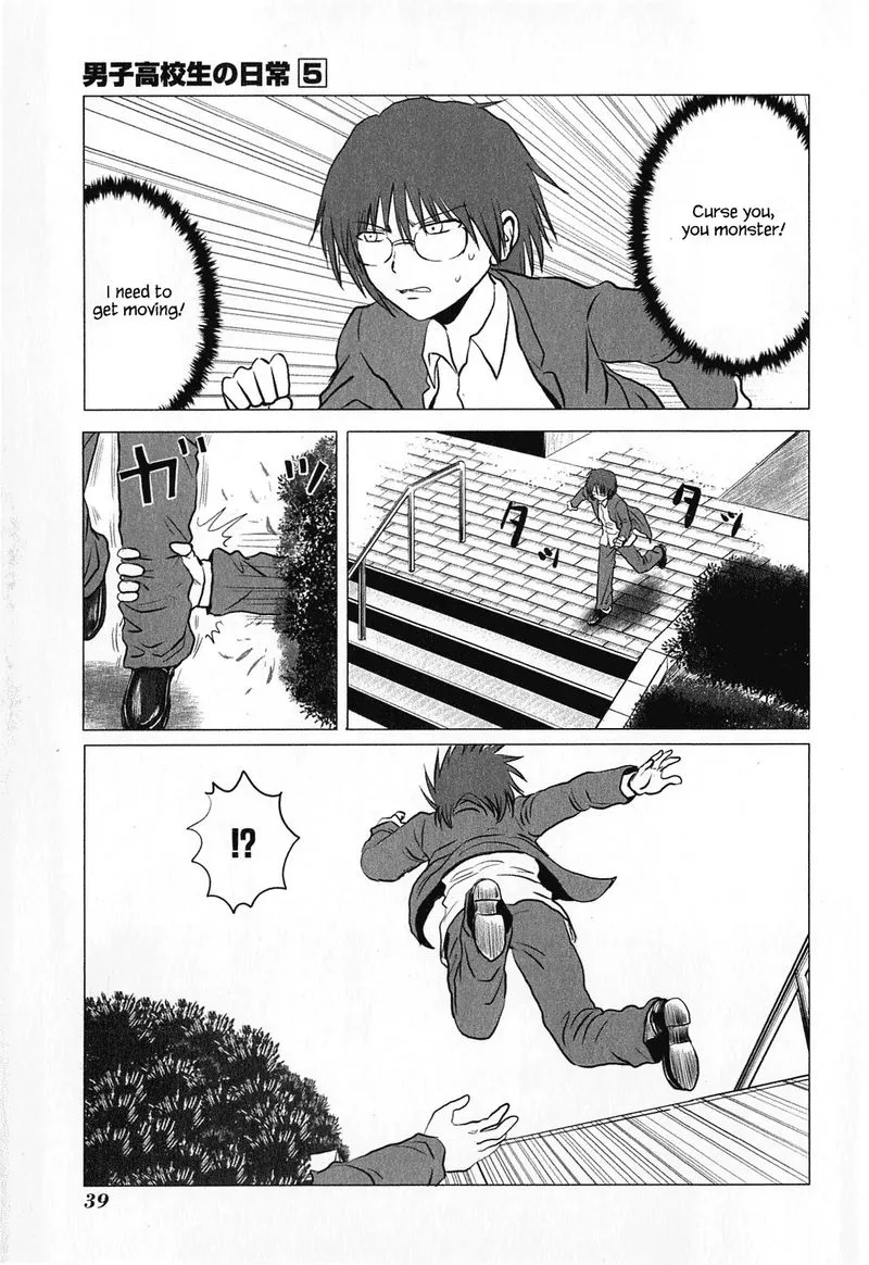 Danshi Koukousei no Nichijou Chapter 72 page 5