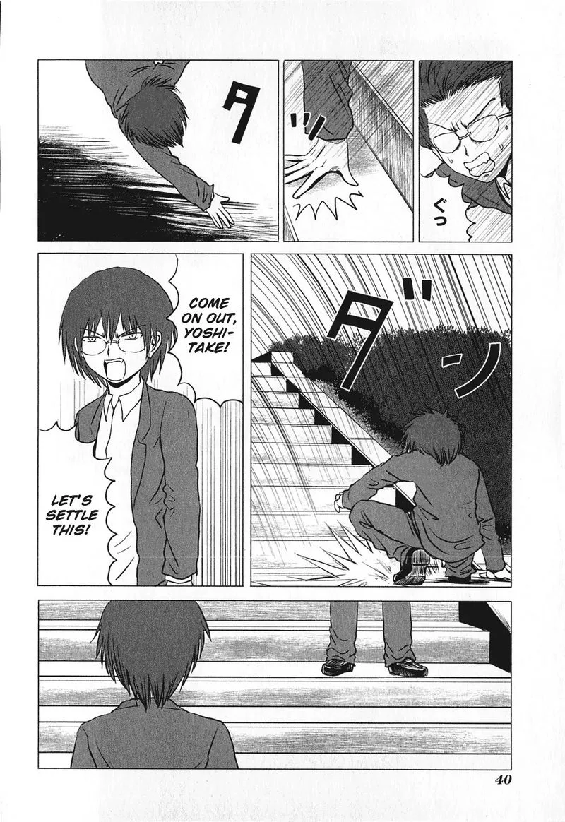 Danshi Koukousei no Nichijou Chapter 72 page 6