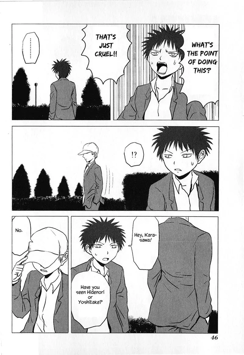 Danshi Koukousei no Nichijou Chapter 73 page 4