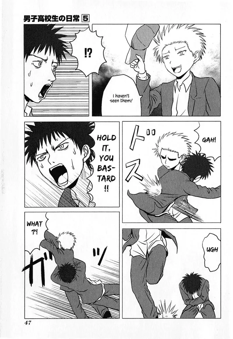 Danshi Koukousei no Nichijou Chapter 73 page 5