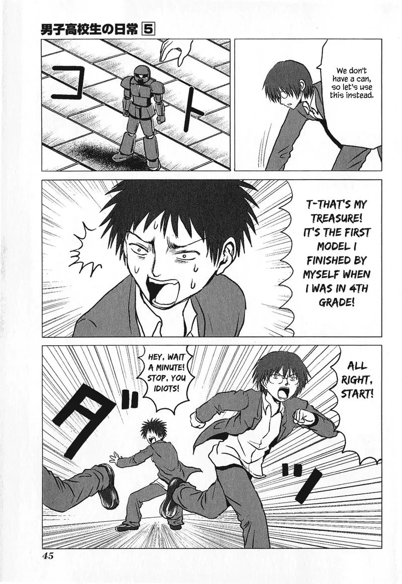Danshi Koukousei no Nichijou Chapter 73 page 3
