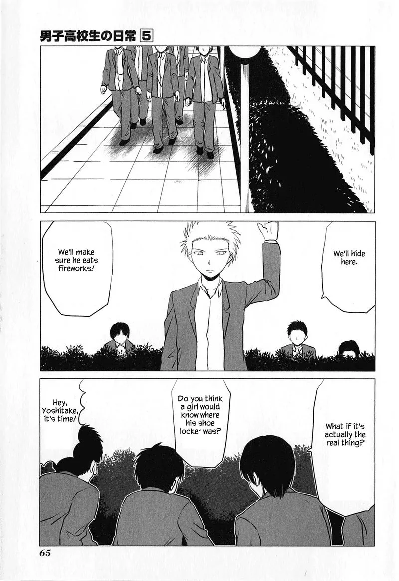 Danshi Koukousei no Nichijou Chapter 75 page 5