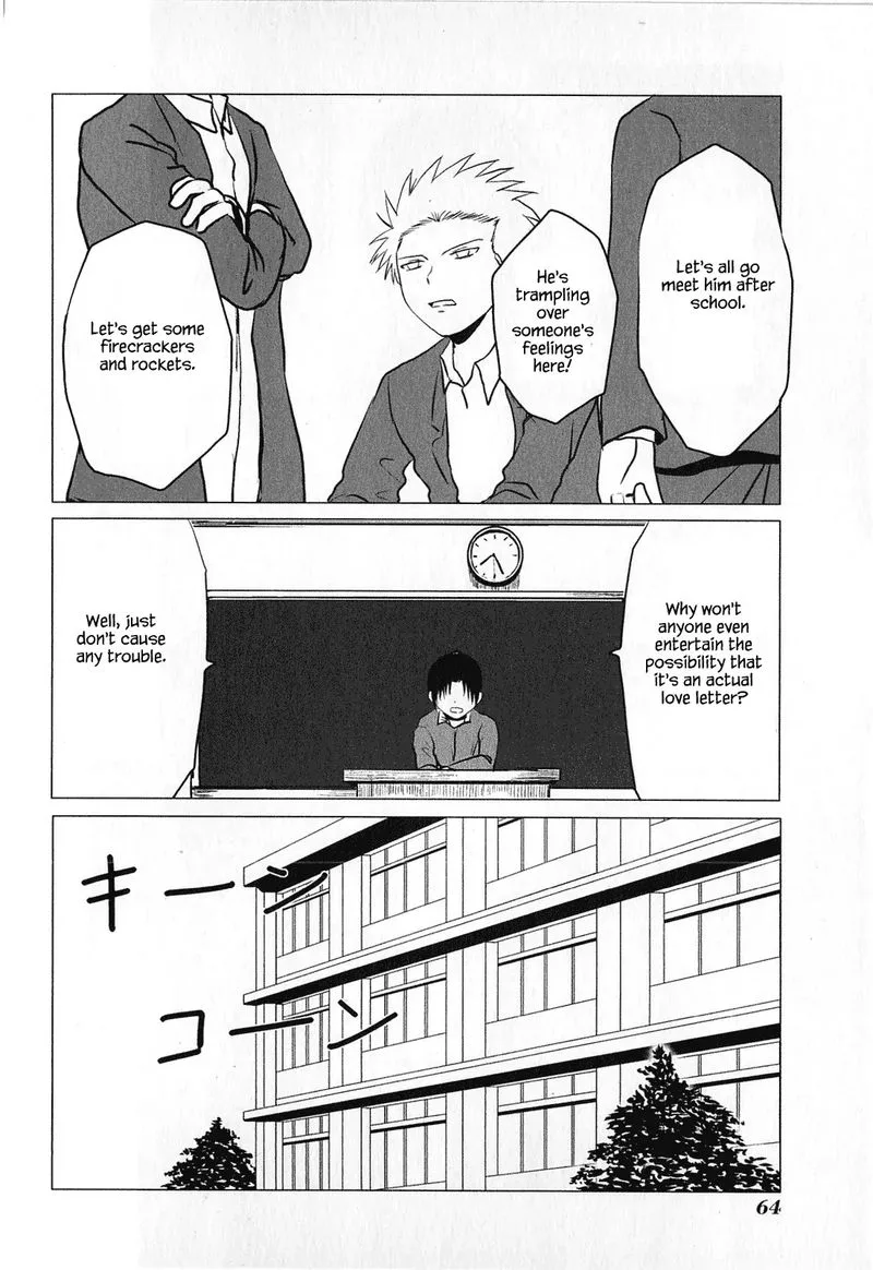 Danshi Koukousei no Nichijou Chapter 75 page 4