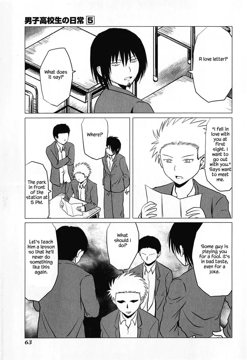 Danshi Koukousei no Nichijou Chapter 75 page 3