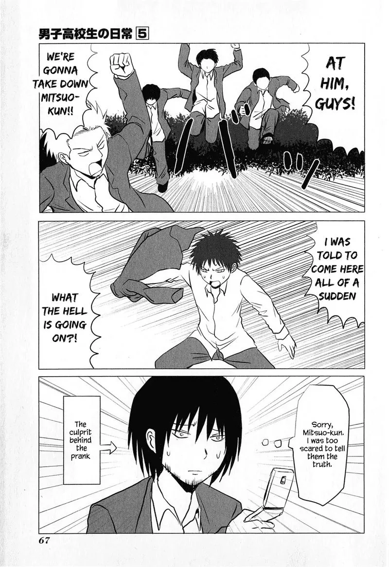 Danshi Koukousei no Nichijou Chapter 75 page 7