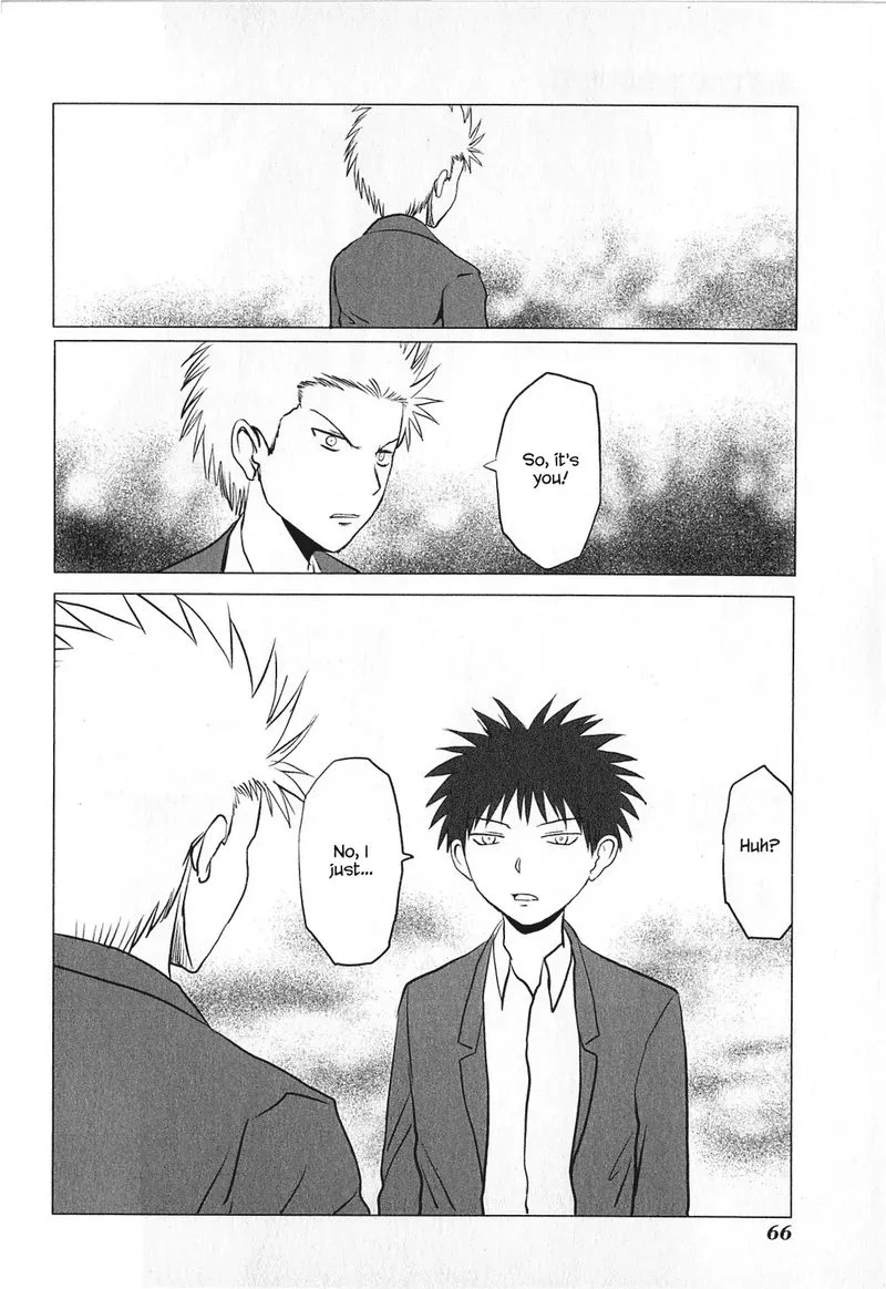 Danshi Koukousei no Nichijou Chapter 75 page 6