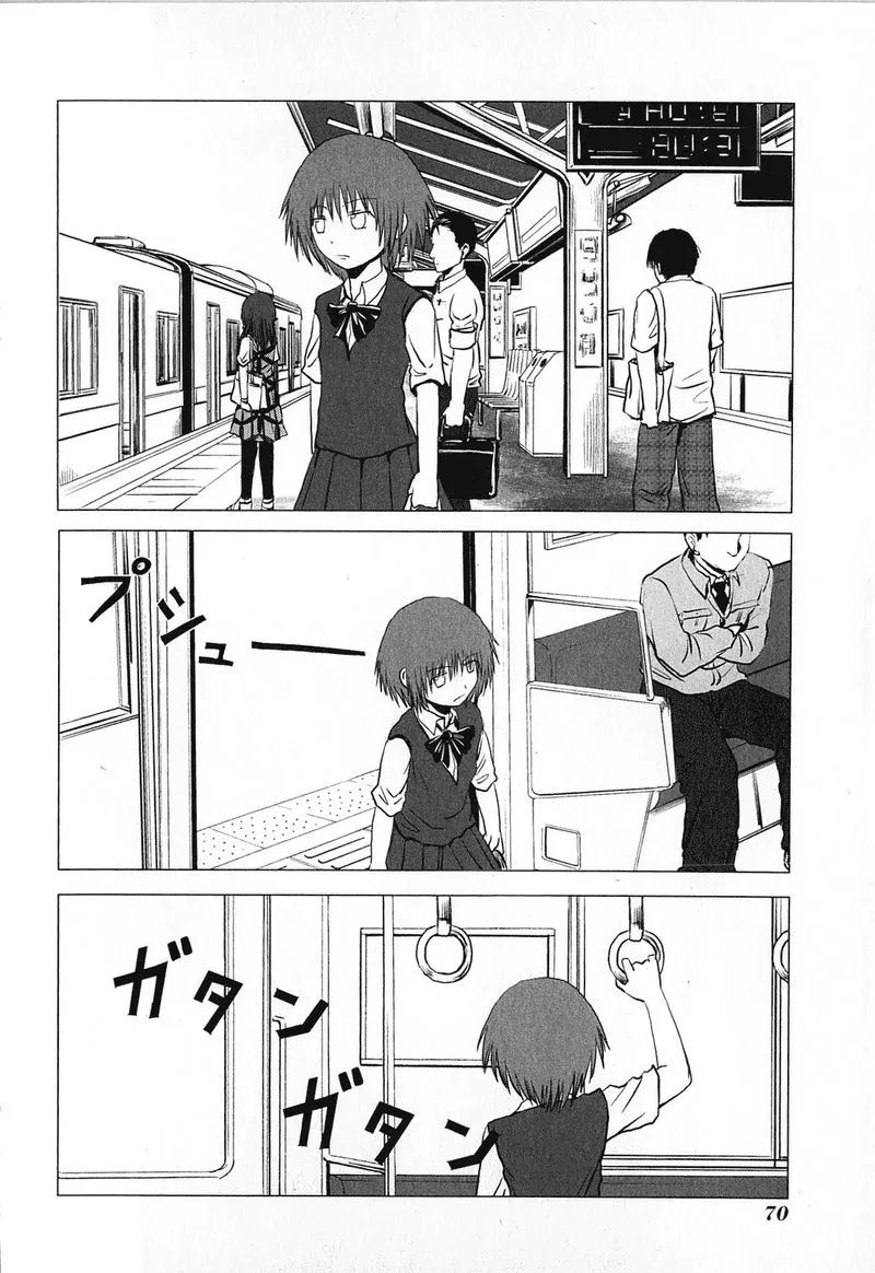 Danshi Koukousei no Nichijou Chapter 76 page 2