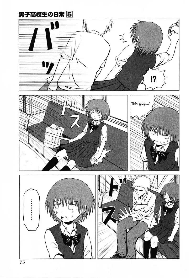 Danshi Koukousei no Nichijou Chapter 76 page 7