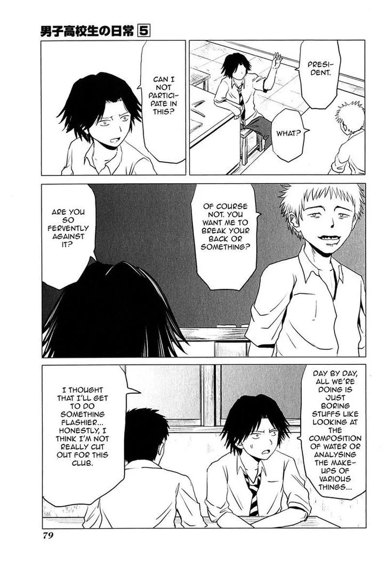 Danshi Koukousei no Nichijou Chapter 77 page 3