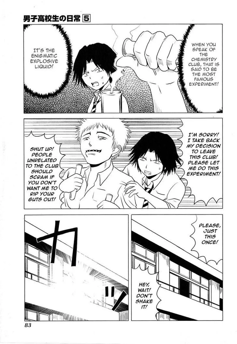 Danshi Koukousei no Nichijou Chapter 77 page 7