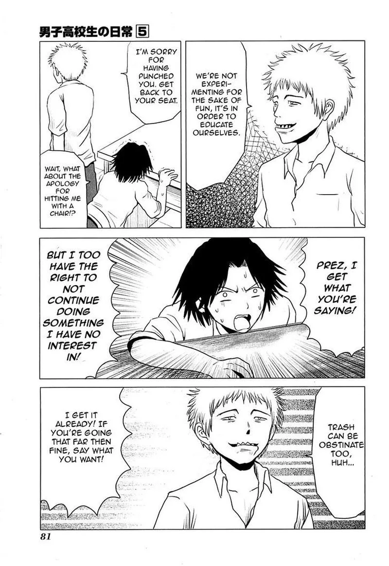 Danshi Koukousei no Nichijou Chapter 77 page 5