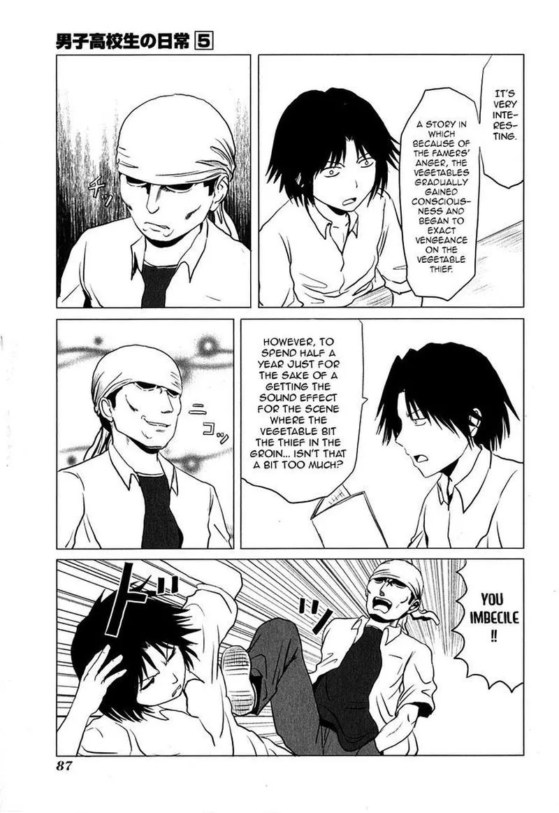 Danshi Koukousei no Nichijou Chapter 78 page 3