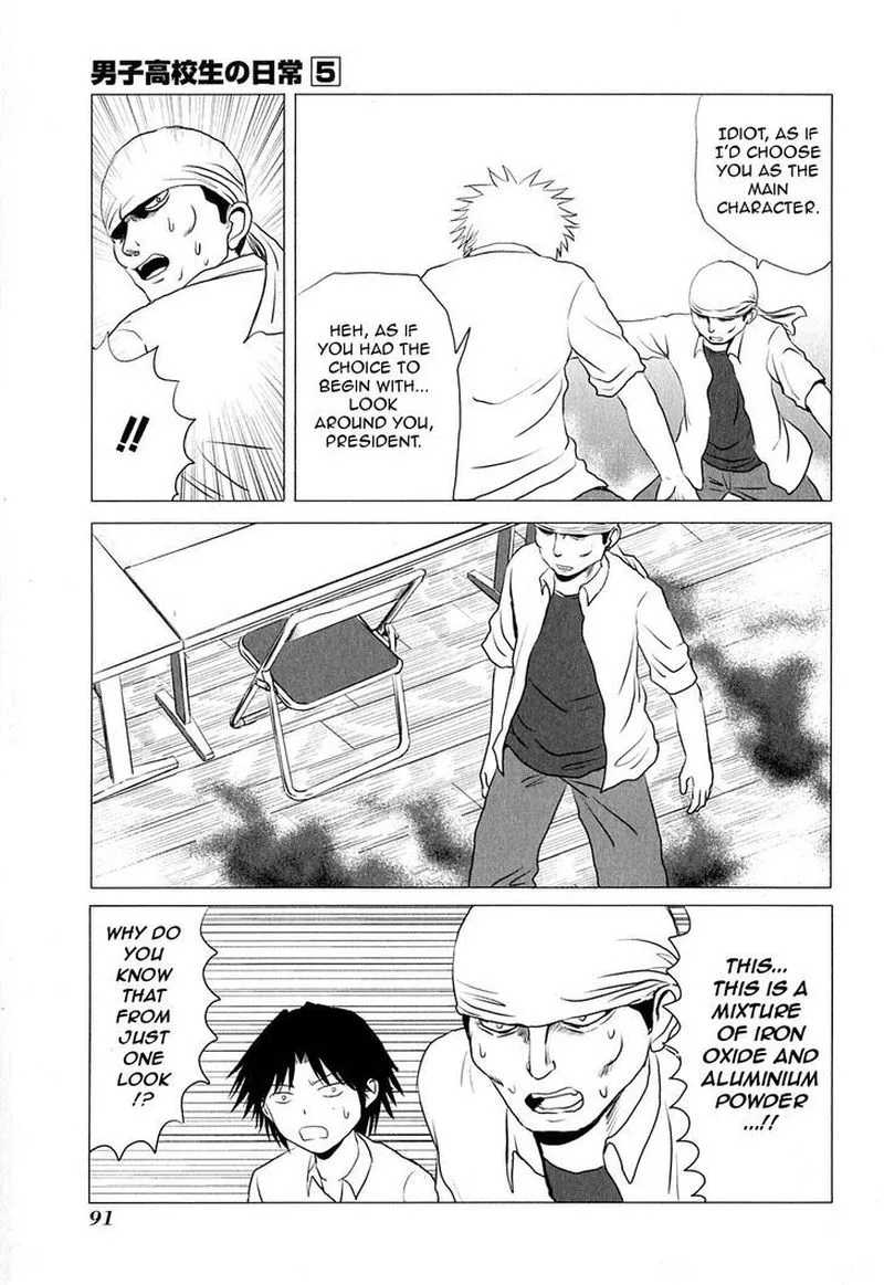 Danshi Koukousei no Nichijou Chapter 78 page 7
