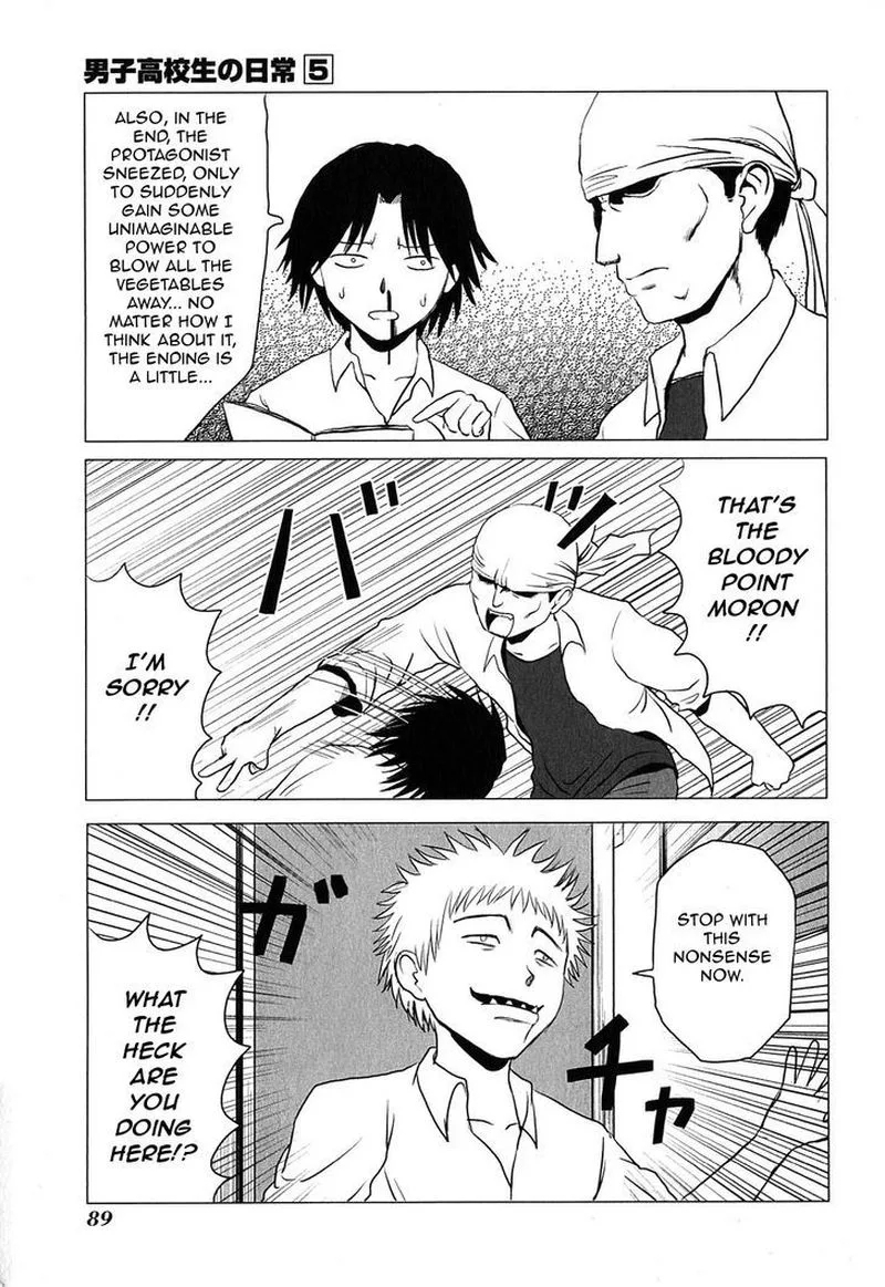 Danshi Koukousei no Nichijou Chapter 78 page 5