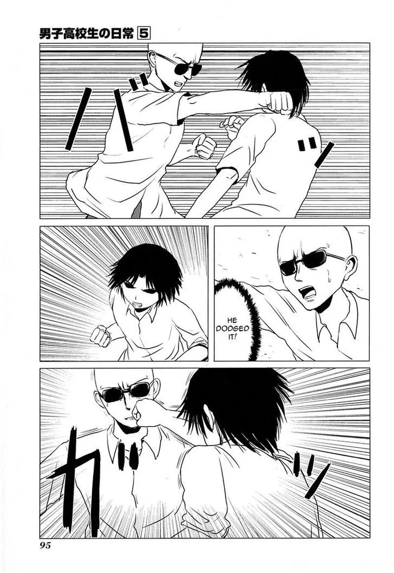 Danshi Koukousei no Nichijou Chapter 79 page 3