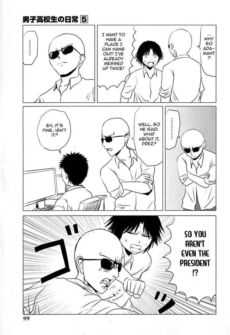 Danshi Koukousei no Nichijou Chapter 79 page 7