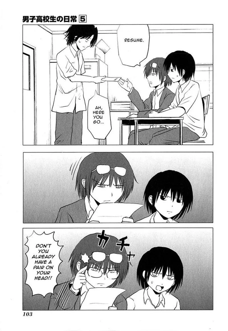 Danshi Koukousei no Nichijou Chapter 80 page 3