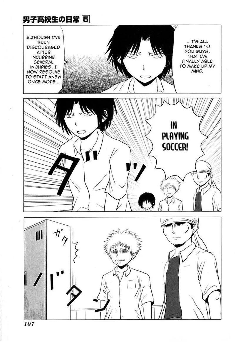 Danshi Koukousei no Nichijou Chapter 80 page 7