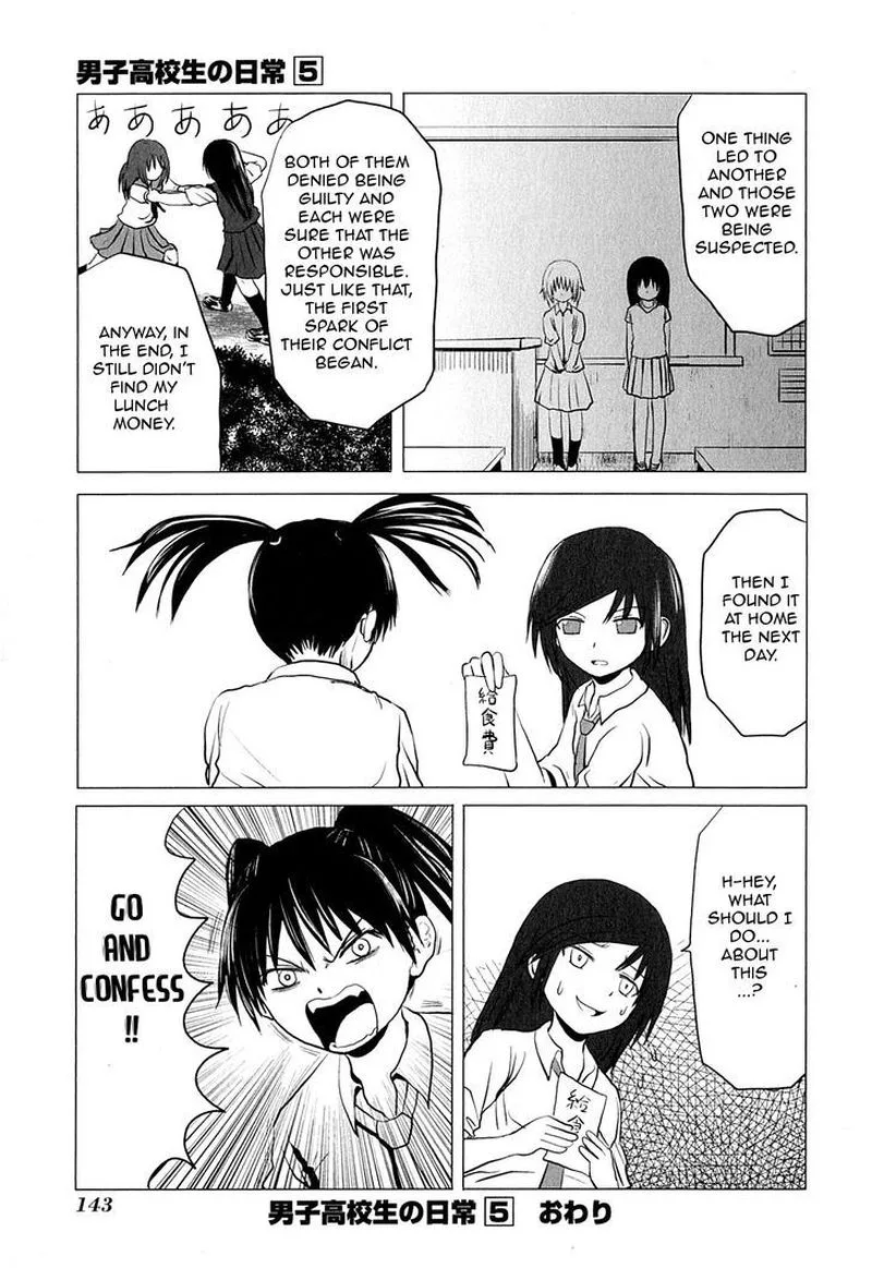 Danshi Koukousei no Nichijou Chapter 81 page 35