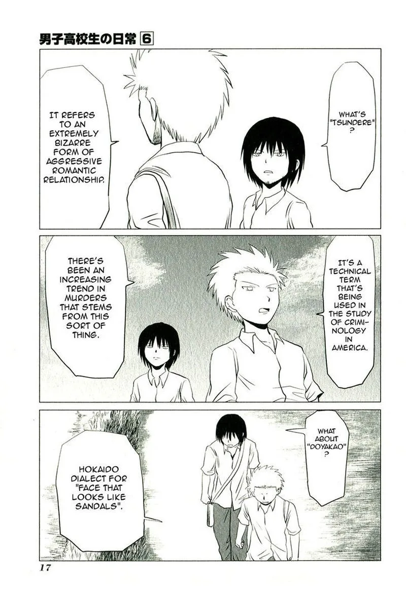 Danshi Koukousei no Nichijou Chapter 83 page 5