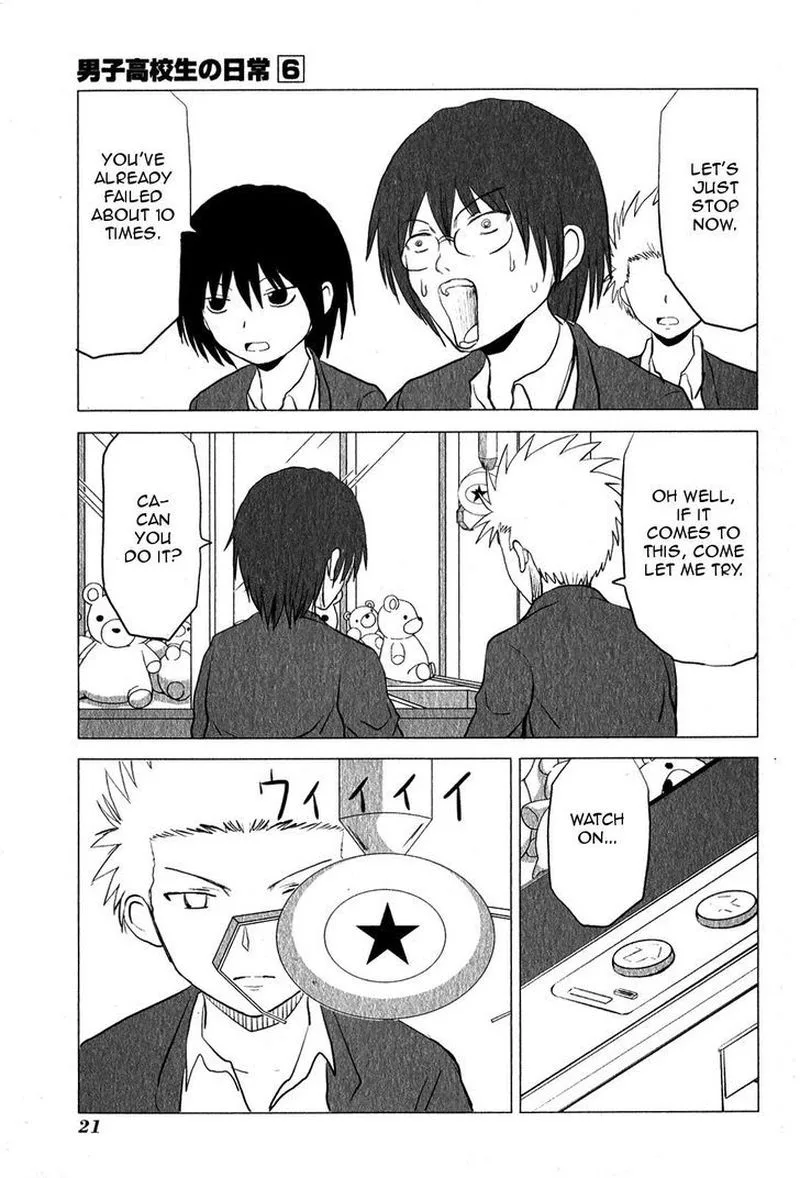 Danshi Koukousei no Nichijou Chapter 84 page 4
