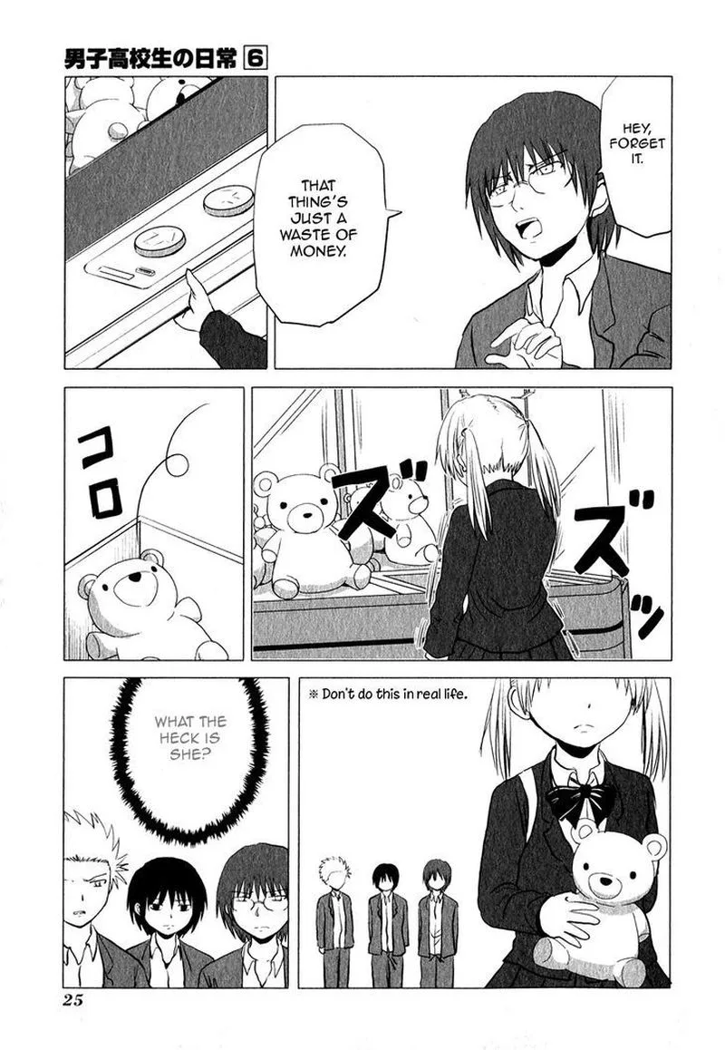Danshi Koukousei no Nichijou Chapter 84 page 8