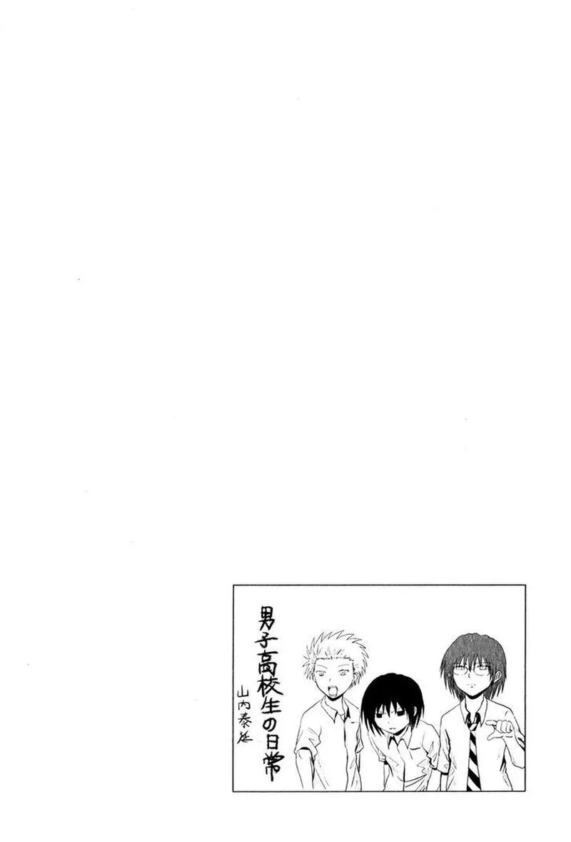Danshi Koukousei no Nichijou Chapter 87 page 11