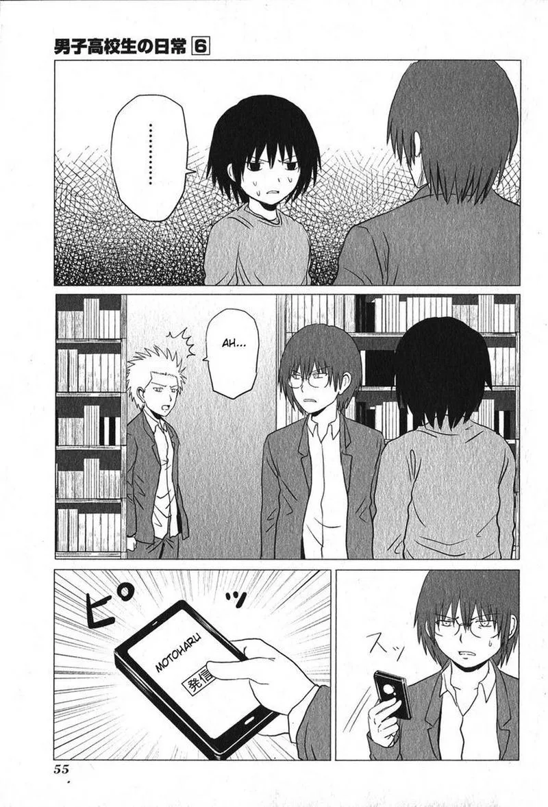 Danshi Koukousei no Nichijou Chapter 88 page 6