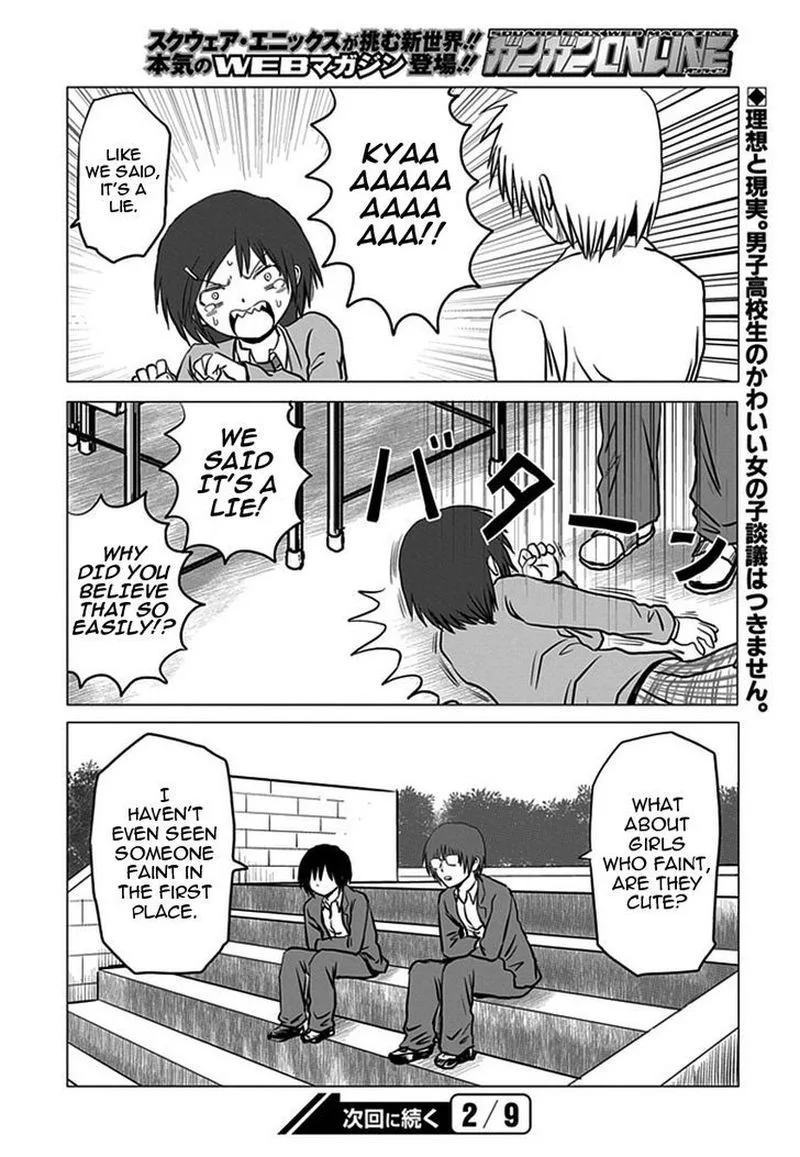 Danshi Koukousei no Nichijou Chapter 90 page 8