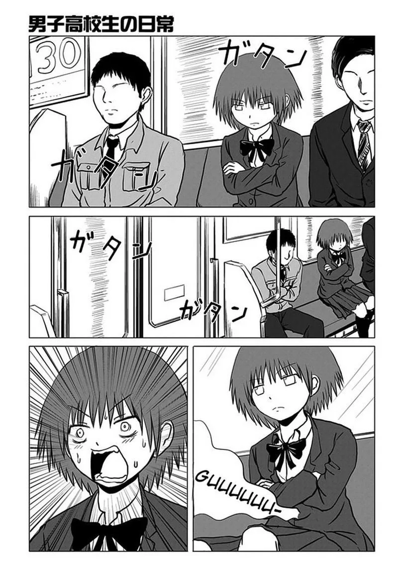 Danshi Koukousei no Nichijou Chapter 91 page 5