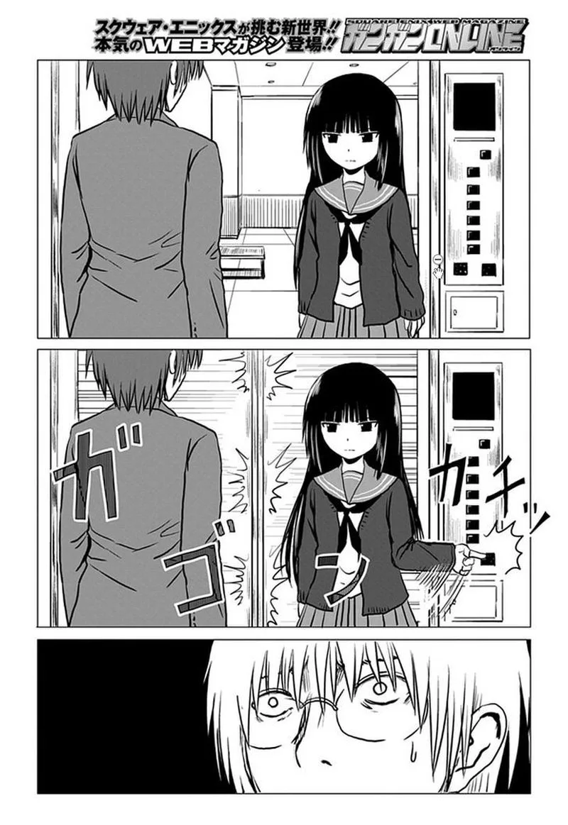 Danshi Koukousei no Nichijou Chapter 92 page 4