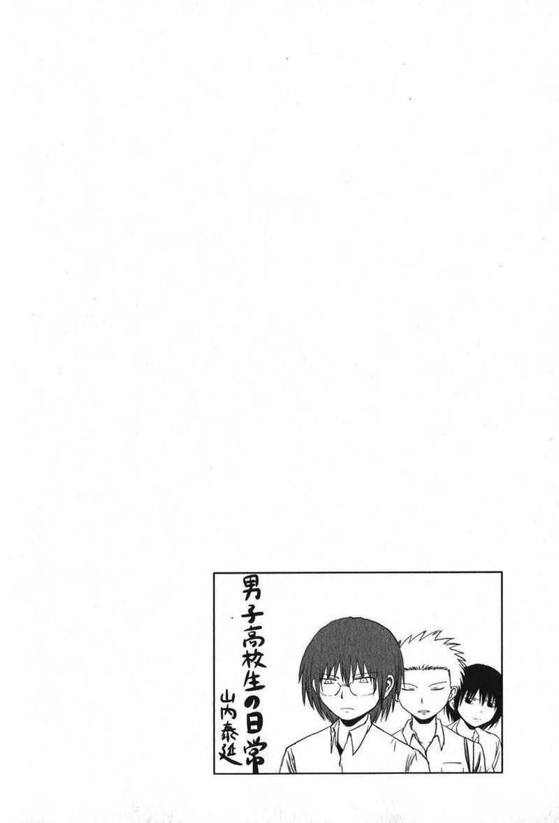 Danshi Koukousei no Nichijou Chapter 94 page 24