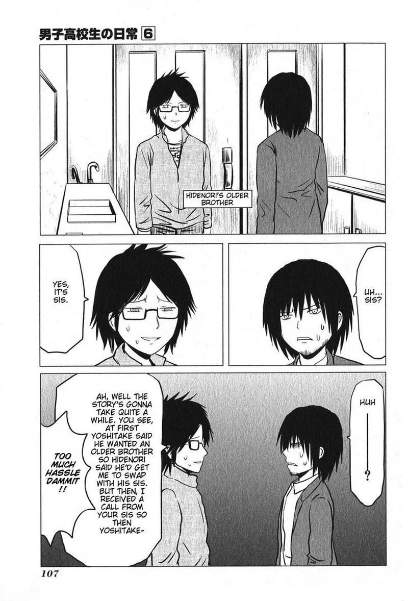 Danshi Koukousei no Nichijou Chapter 94 page 7