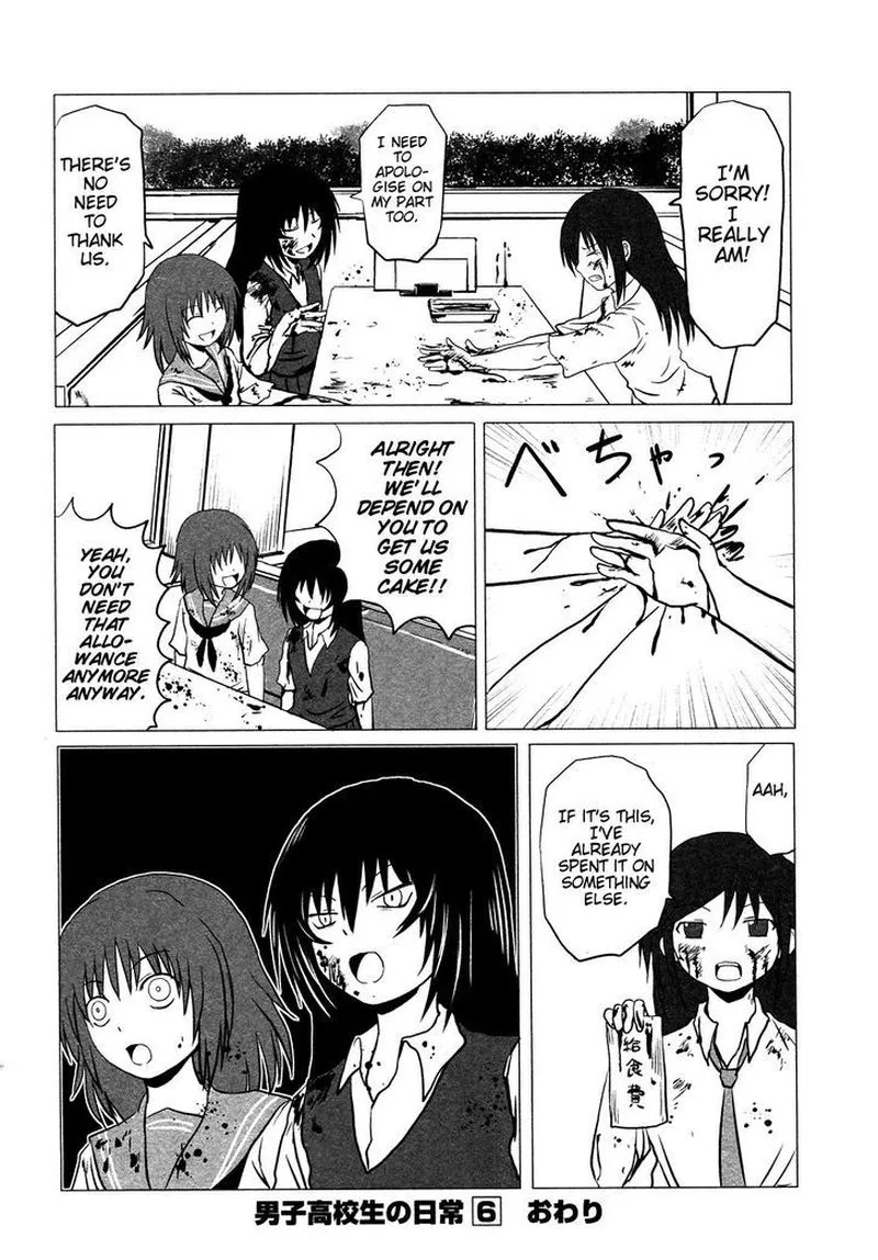 Danshi Koukousei no Nichijou Chapter 94 page 42