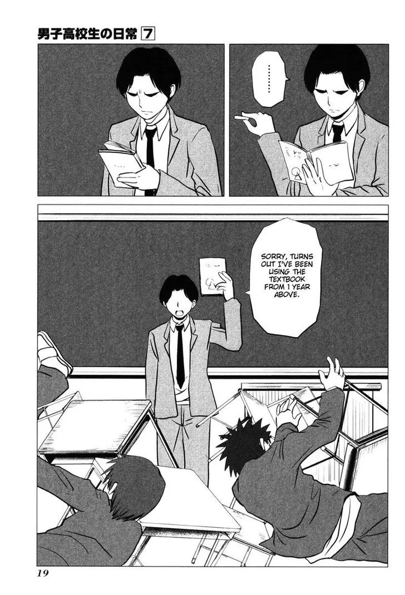 Danshi Koukousei no Nichijou Chapter 96 page 8