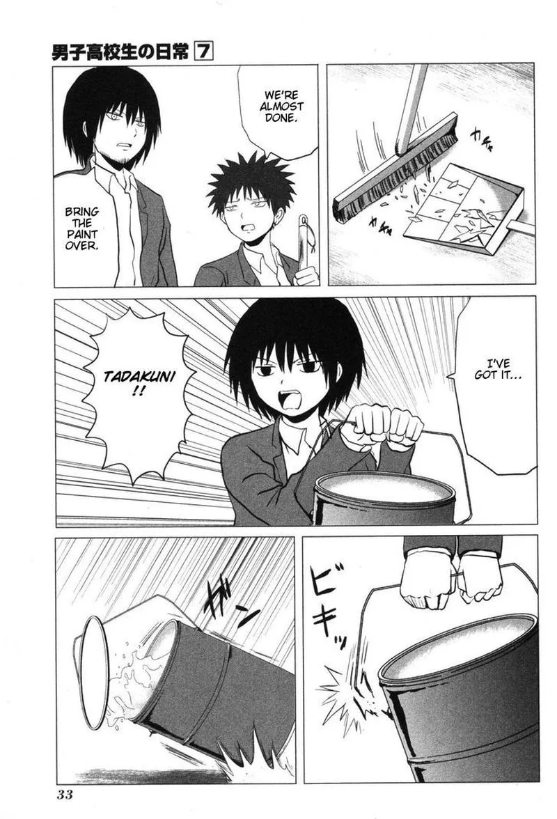 Danshi Koukousei no Nichijou Chapter 98 page 6