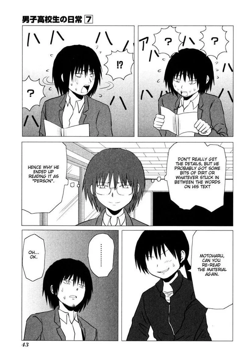Danshi Koukousei no Nichijou Chapter 99 page 8