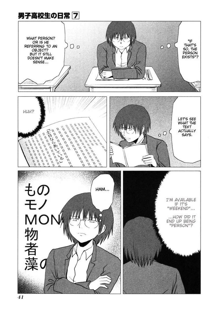 Danshi Koukousei no Nichijou Chapter 99 page 6