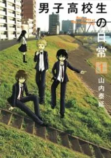 Danshi Koukousei no Nichijou cover