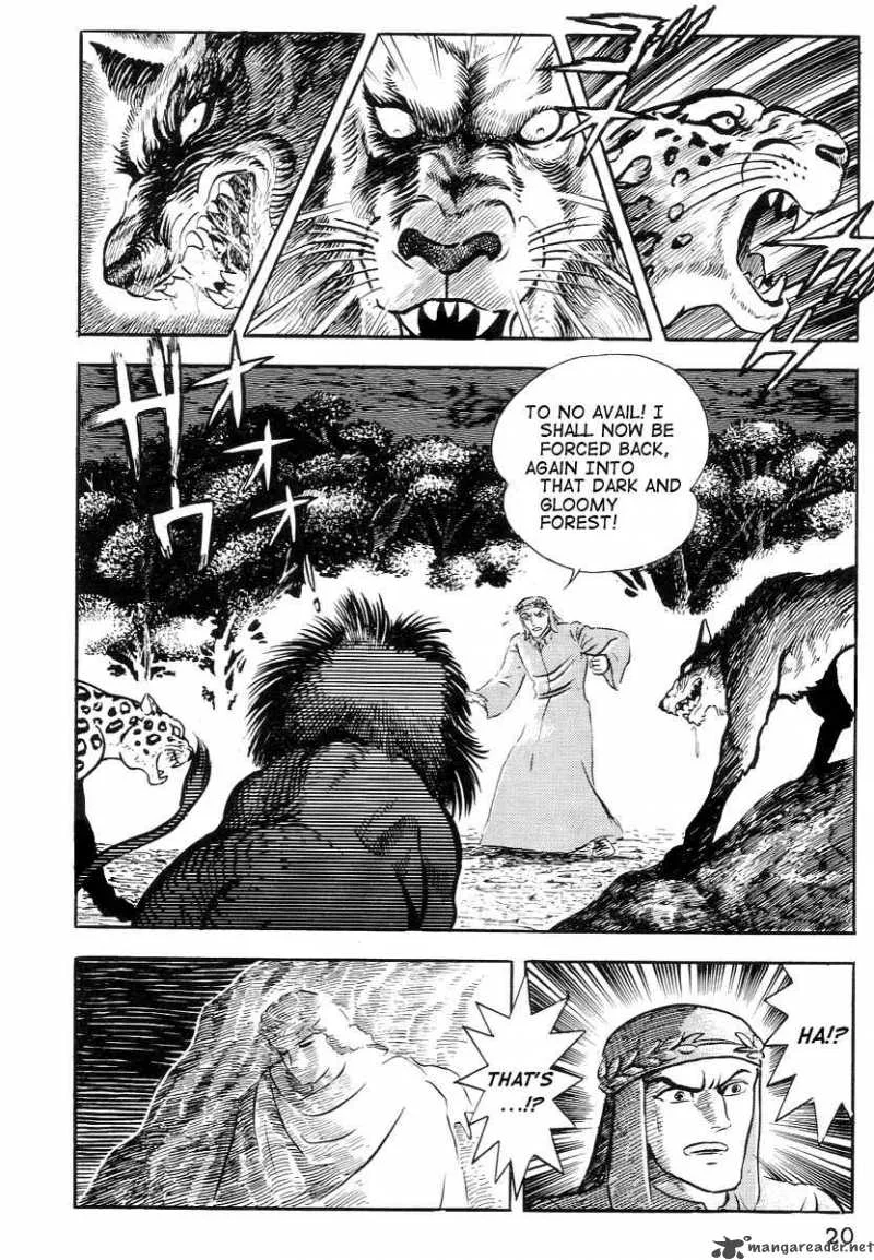 Dante s Divine Comedy Chapter 1 page 22