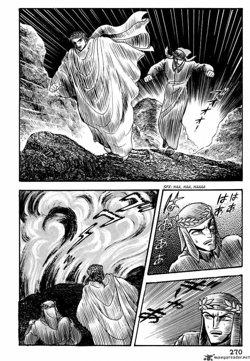 Dante s Divine Comedy Chapter 11 page 8